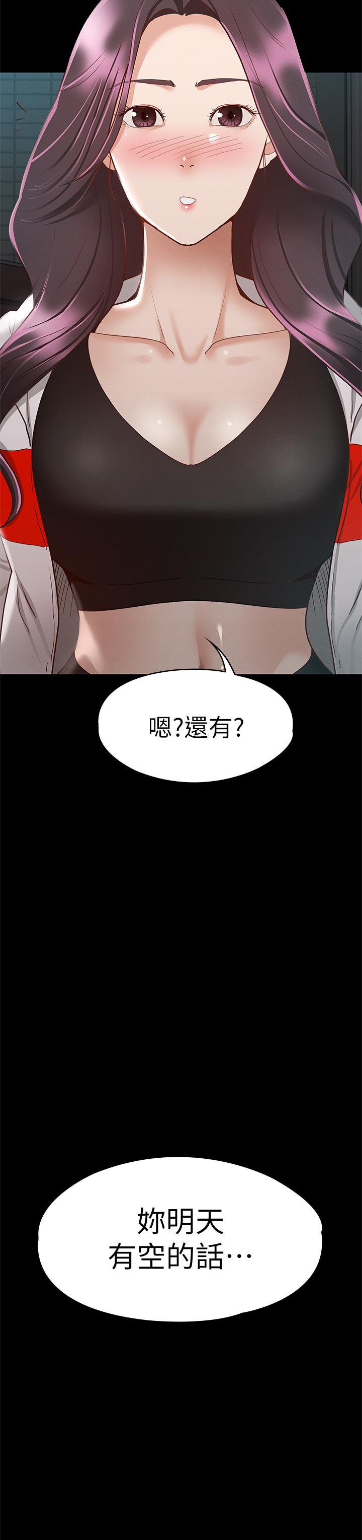 第43张