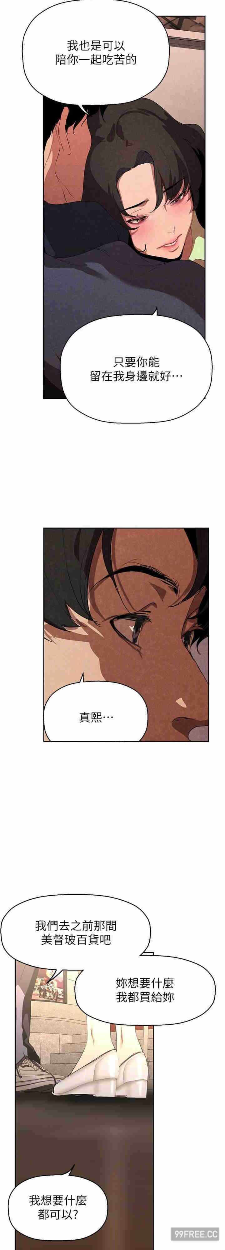 第18张