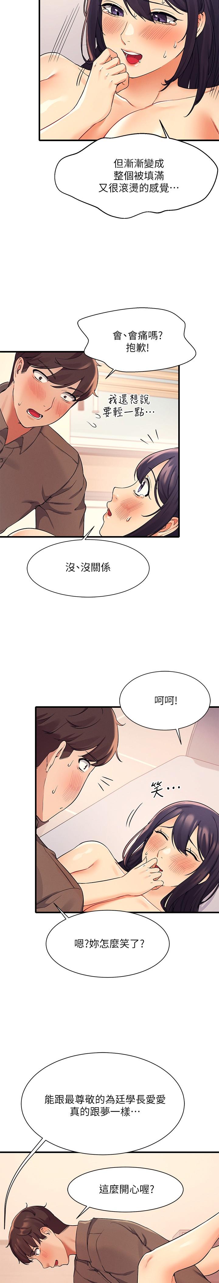 第23张
