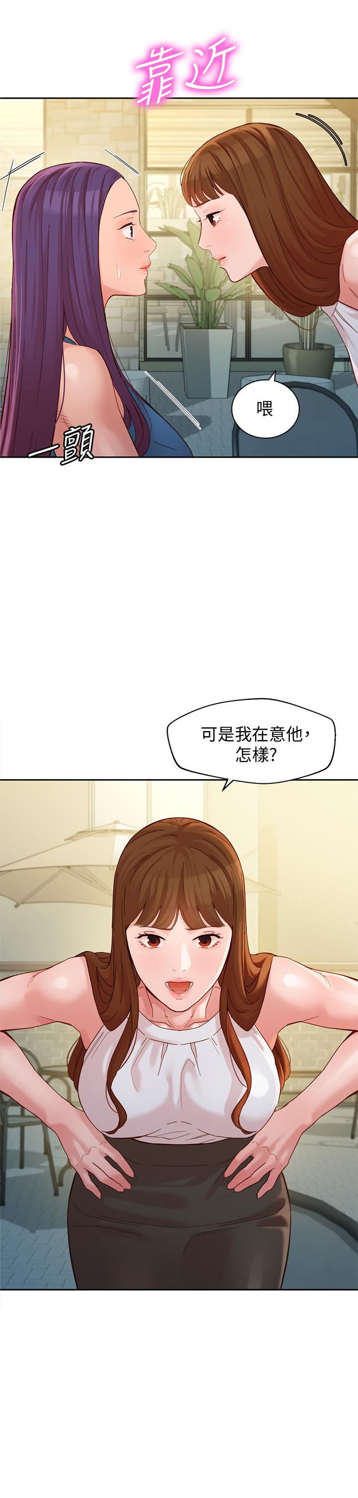第33张