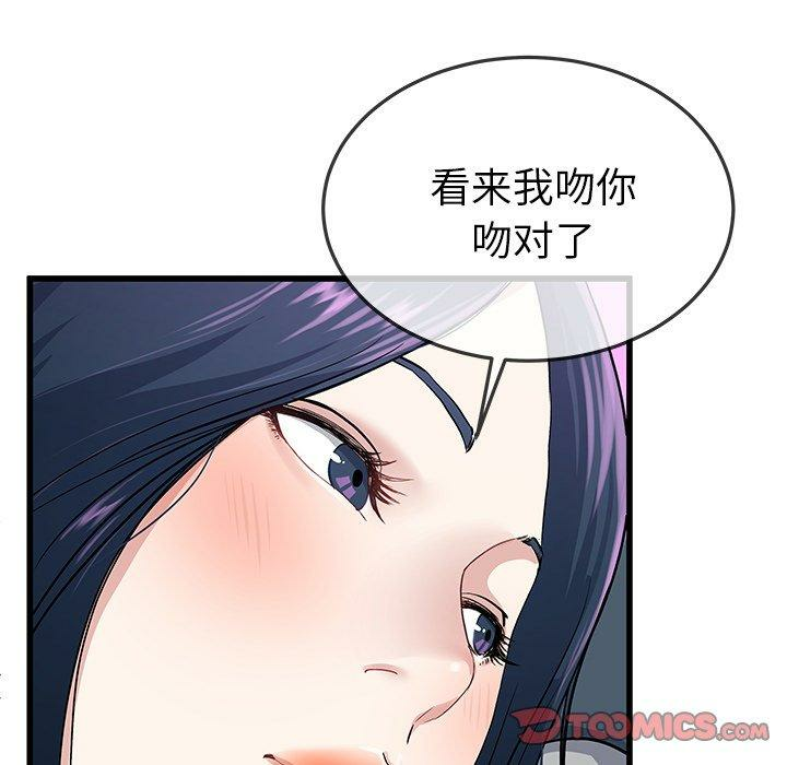 第51张