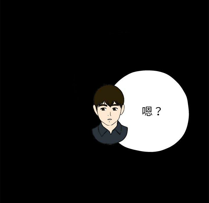 第90张