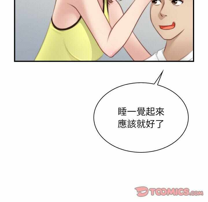 第11张