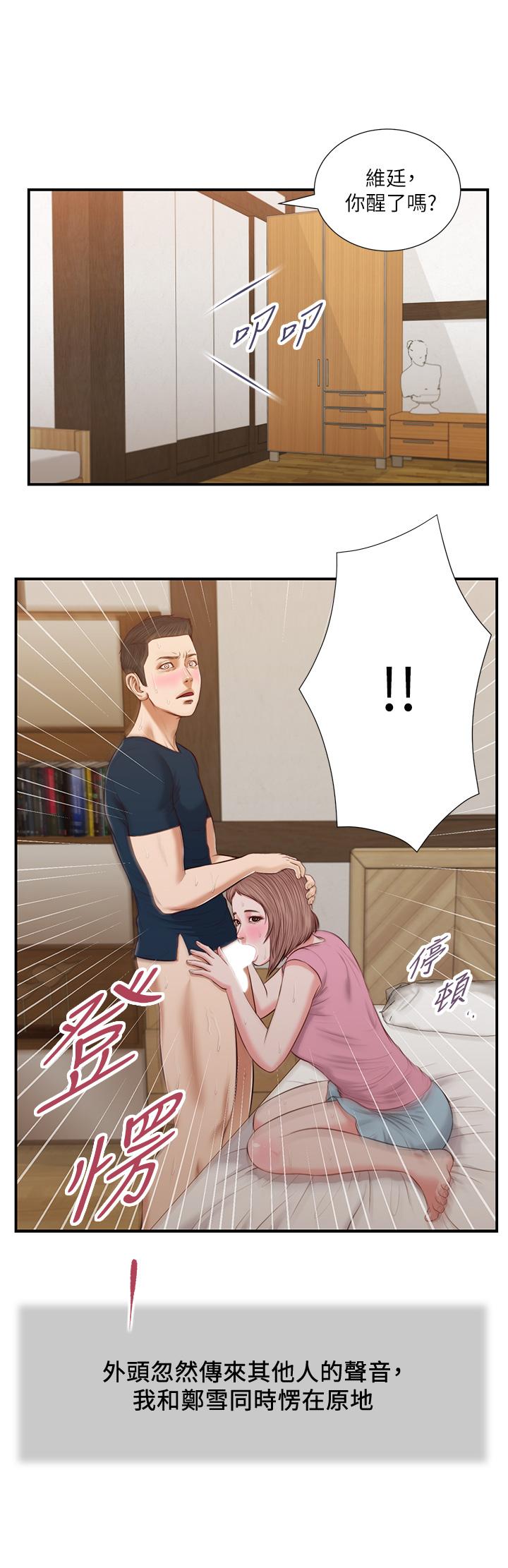 第21张