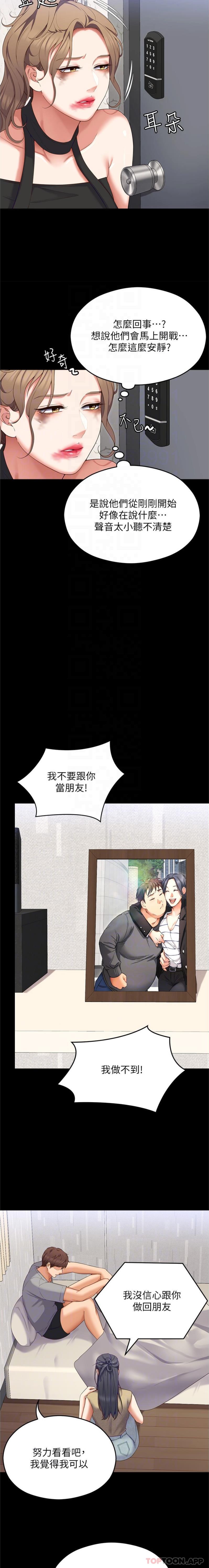 第5张