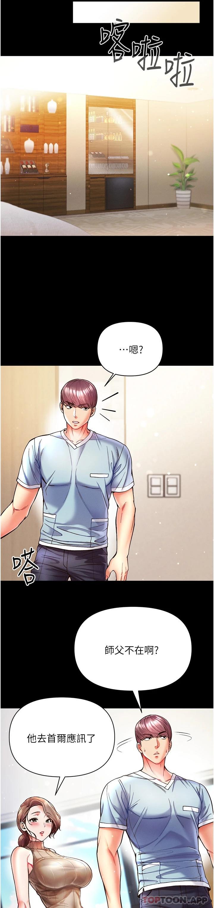 第22张