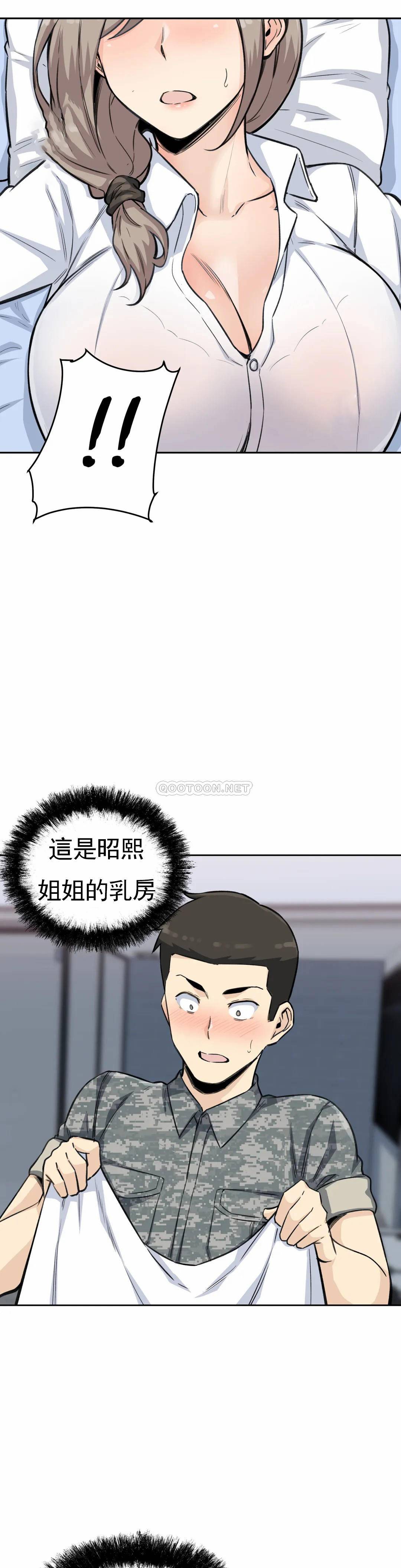 第17张