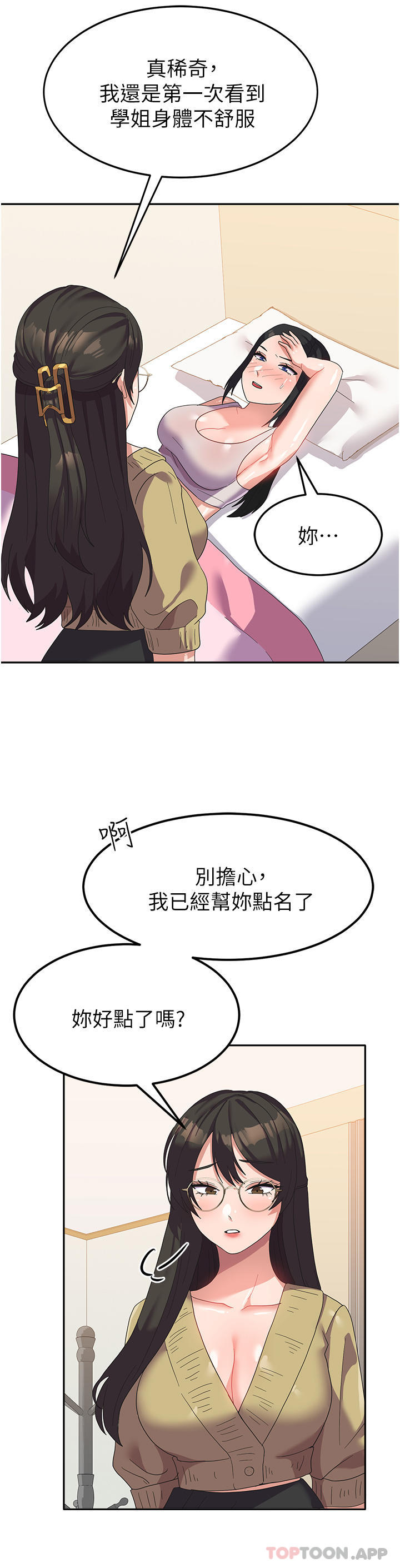 第35张
