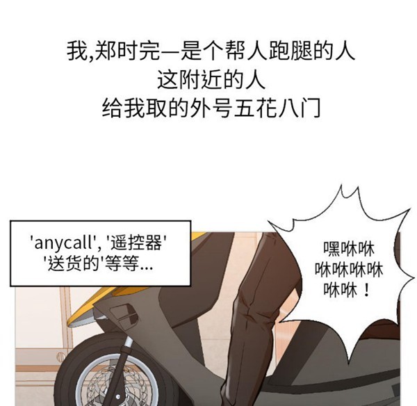 第157张