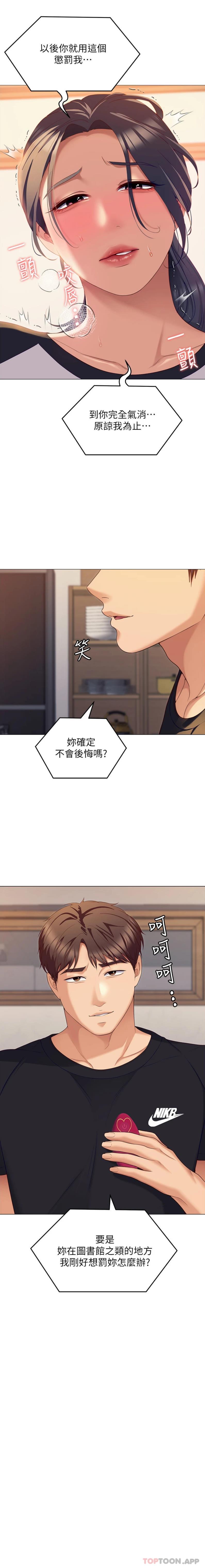 第2张
