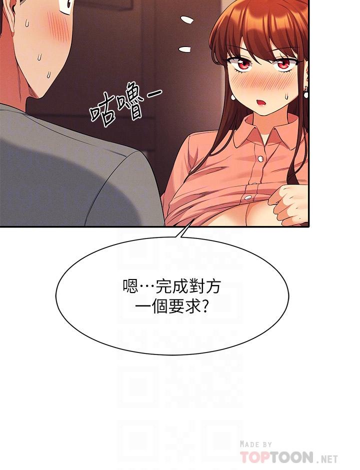 第16张