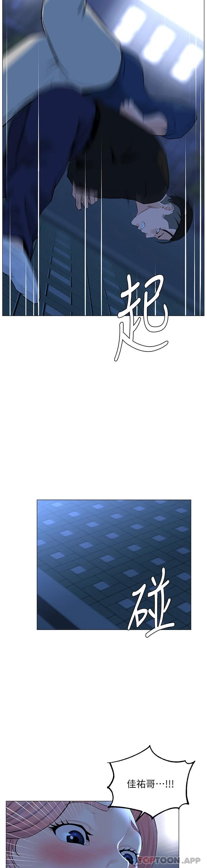 第33张