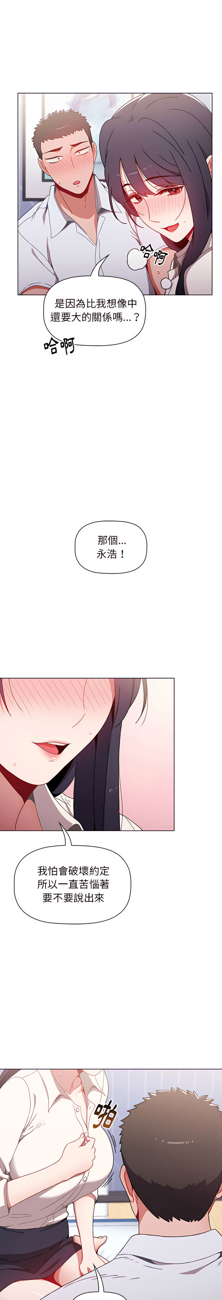 第23张