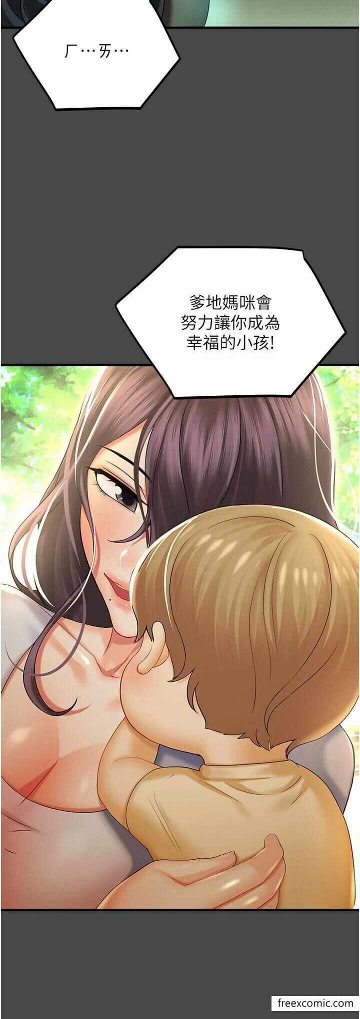 第42张