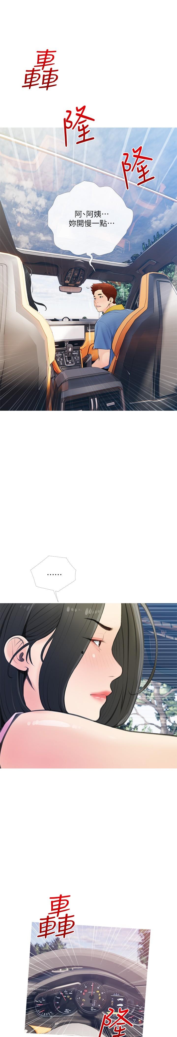 第23张