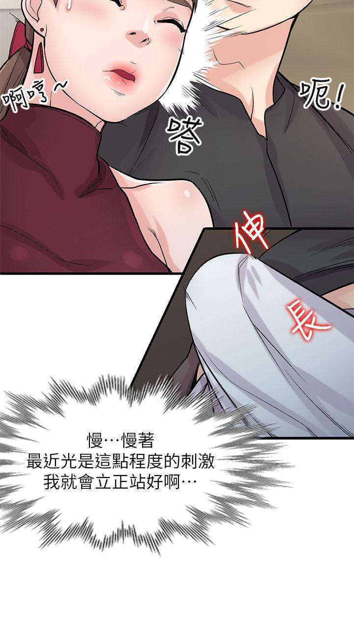 第32张