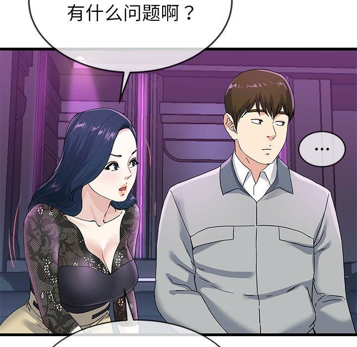第38张