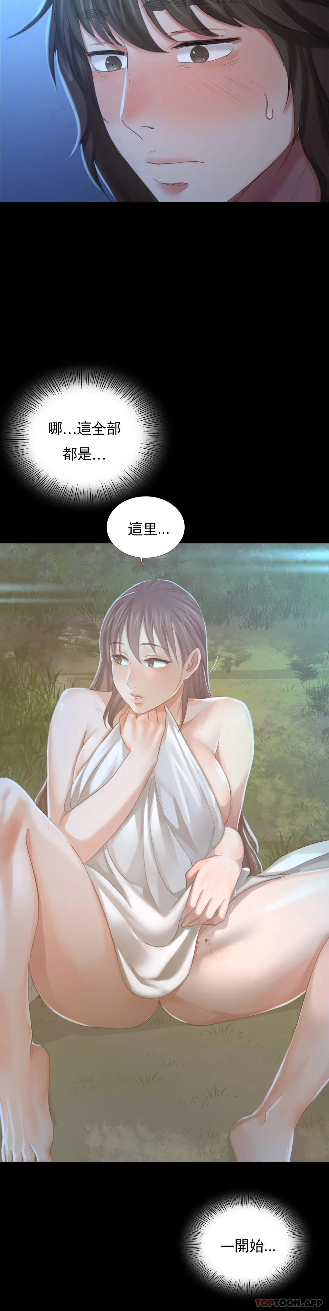 第37张