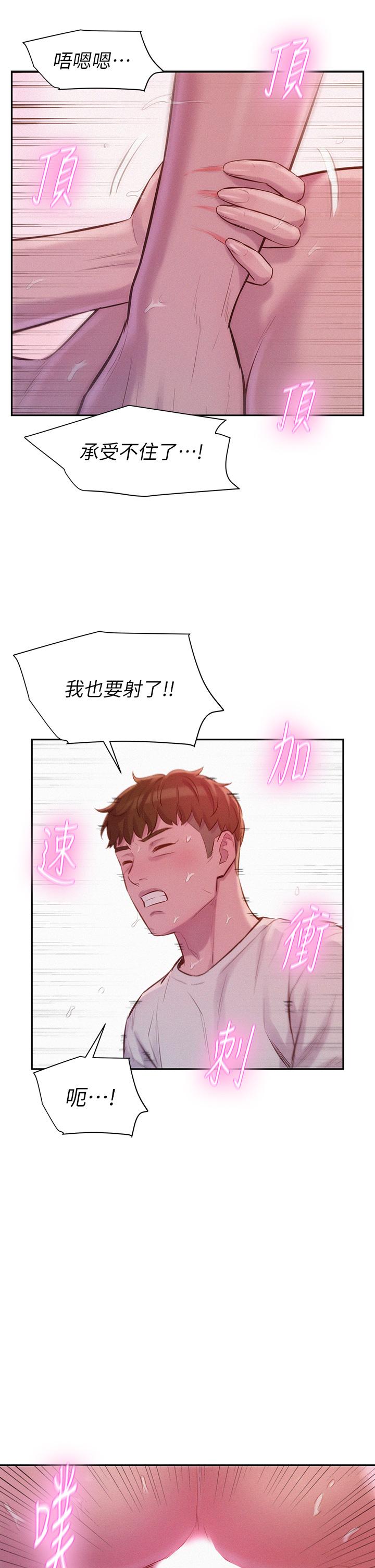第34张