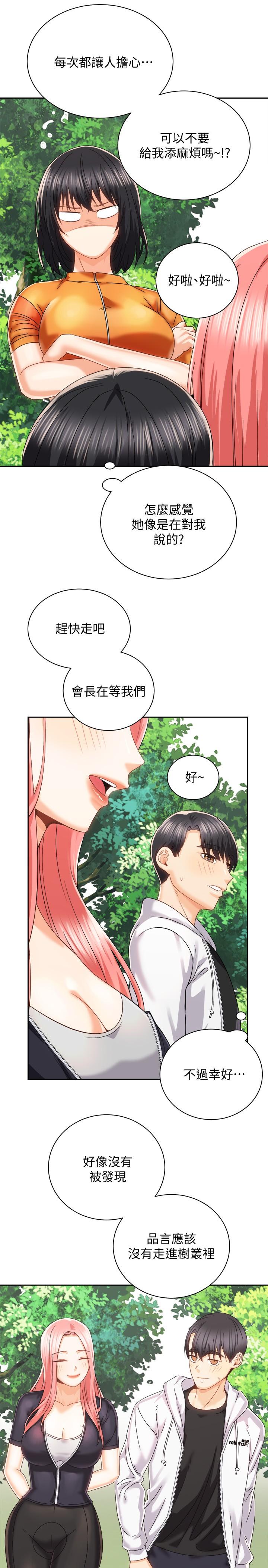 第26张