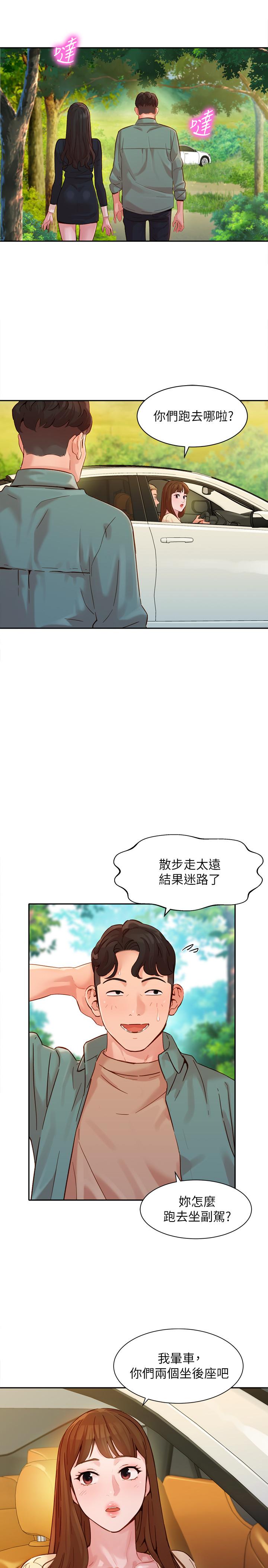 第19张