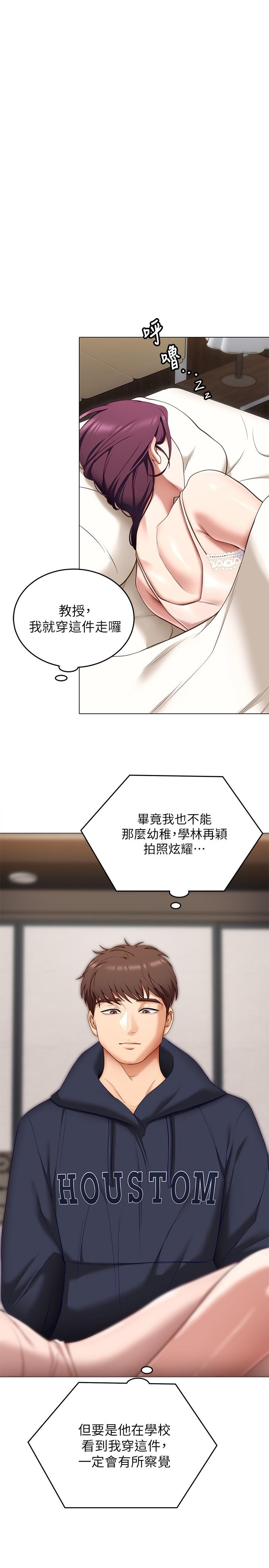 第26张