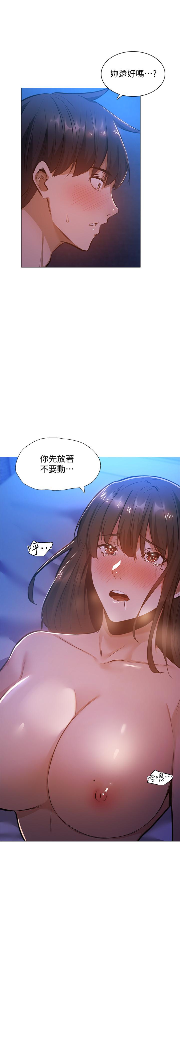 第21张