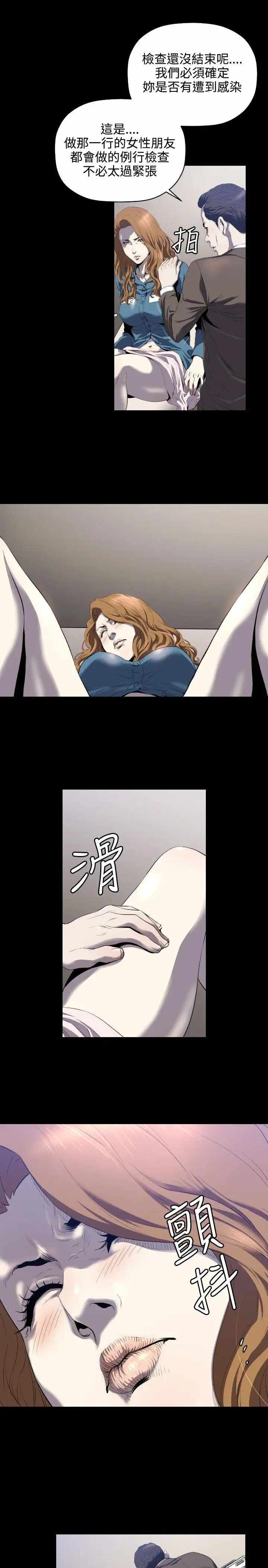 第20张