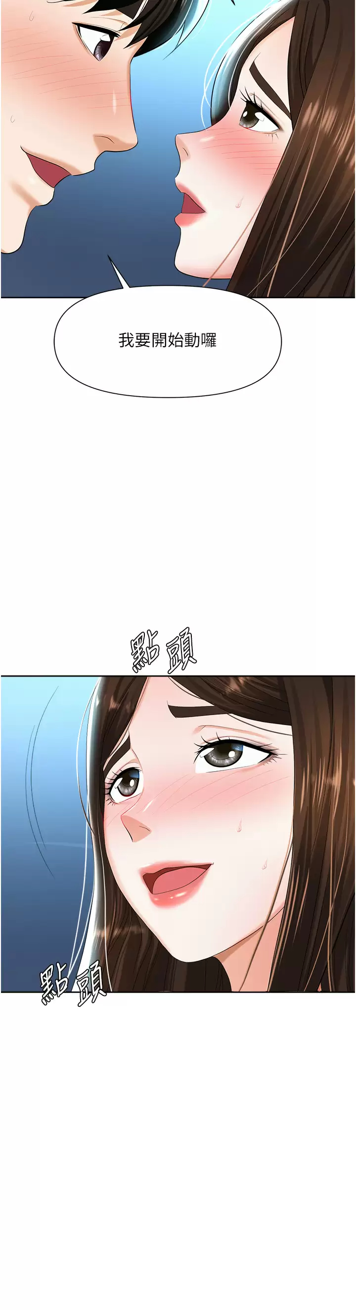 第35张