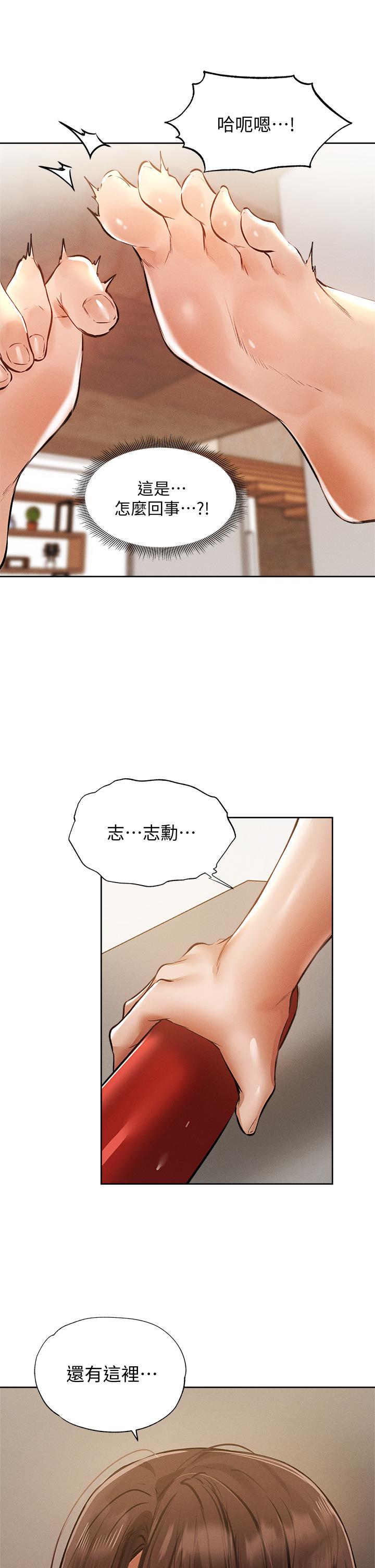 第32张