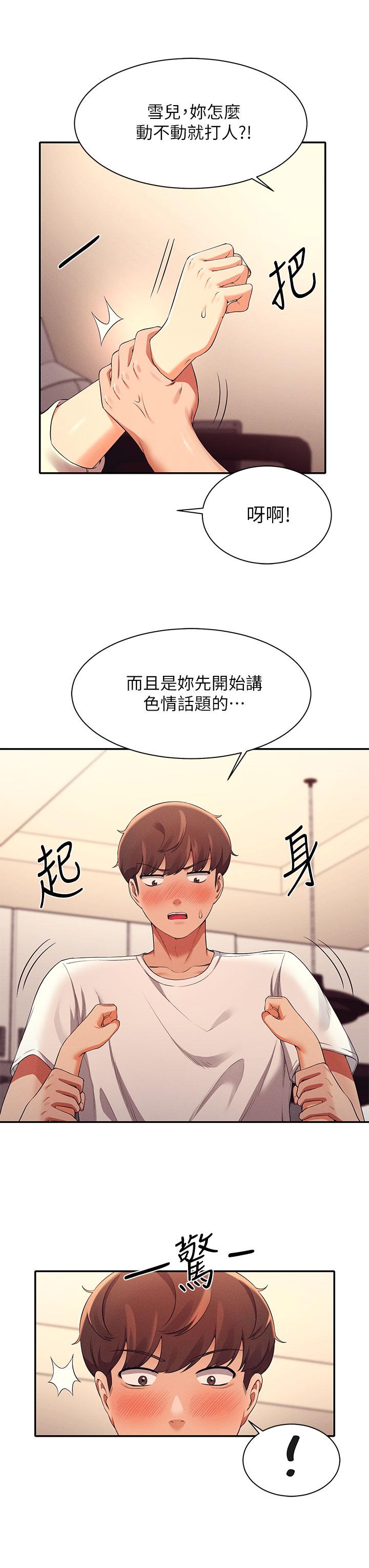 第37张