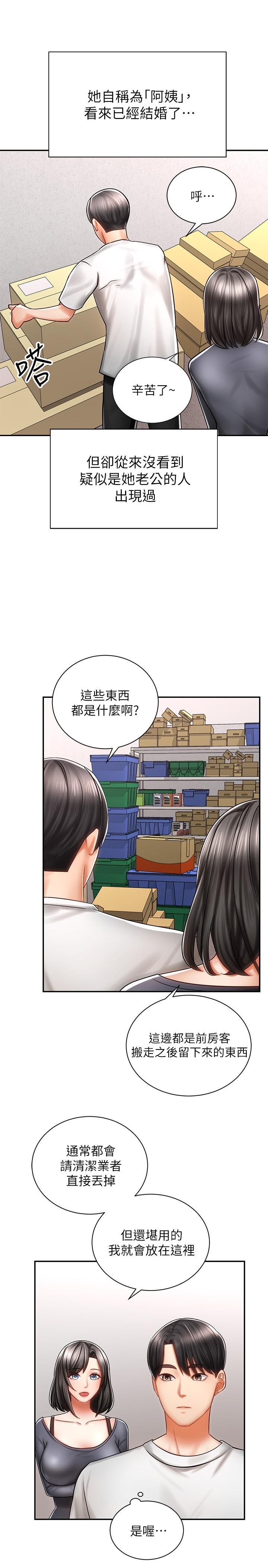 第20张