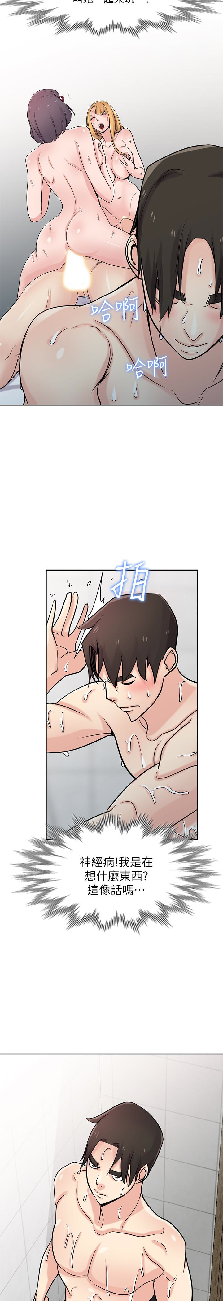 第2张