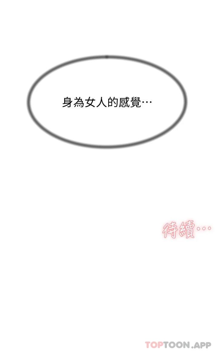 第55张