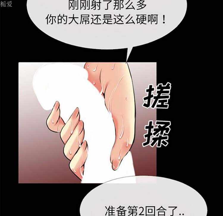 第2张