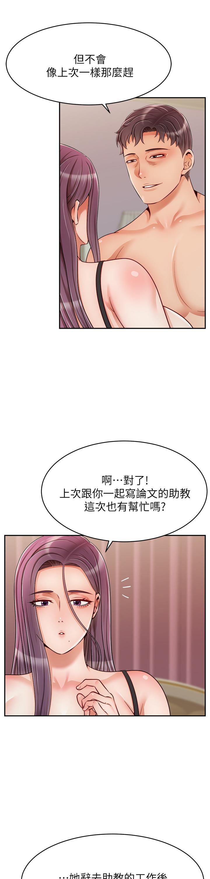 第37张