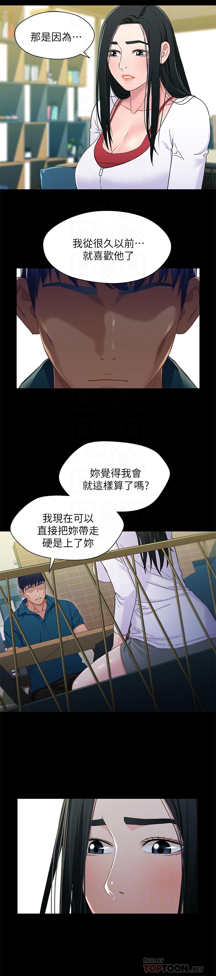 第12张