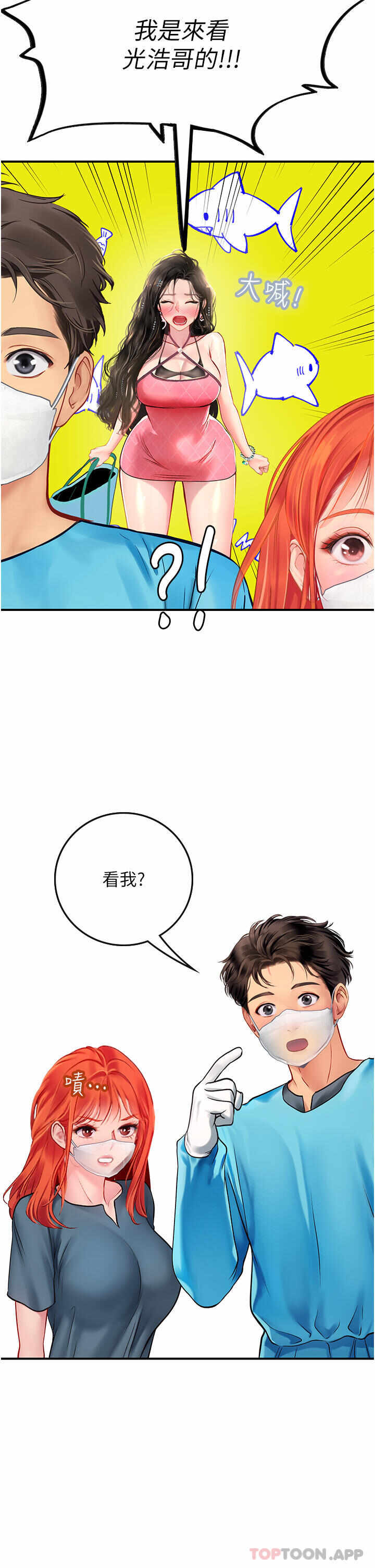 第36张