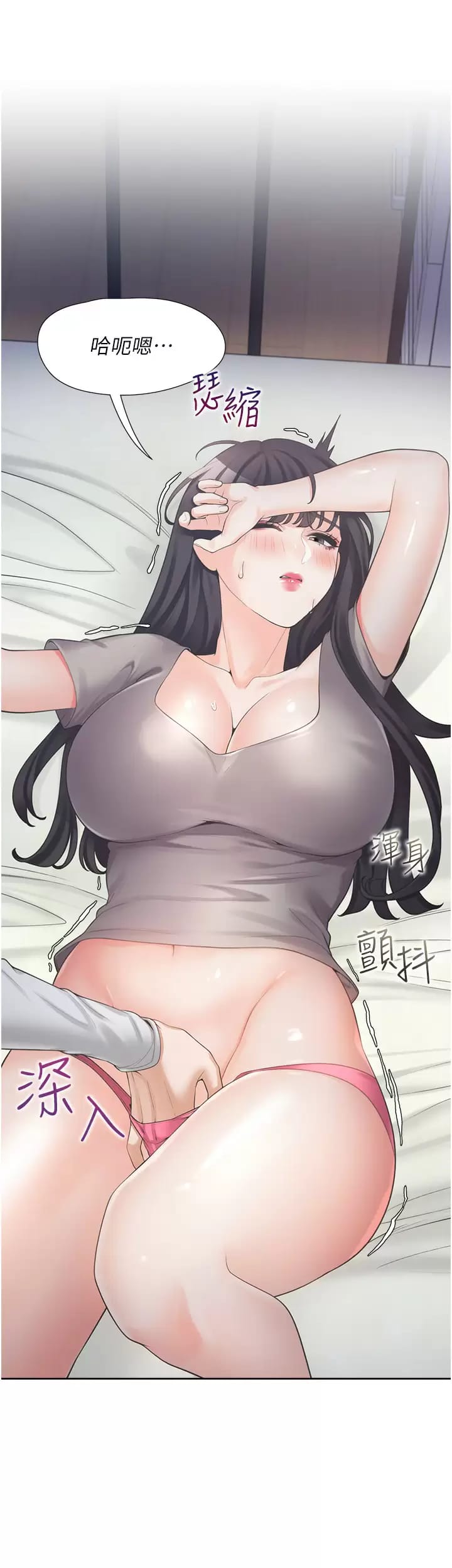 第21张