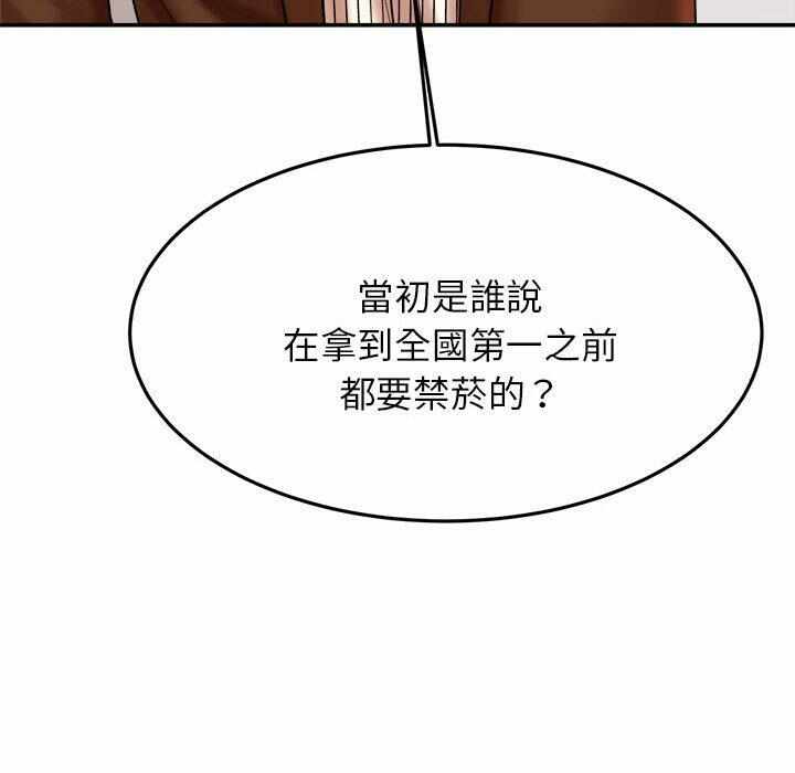 第36张