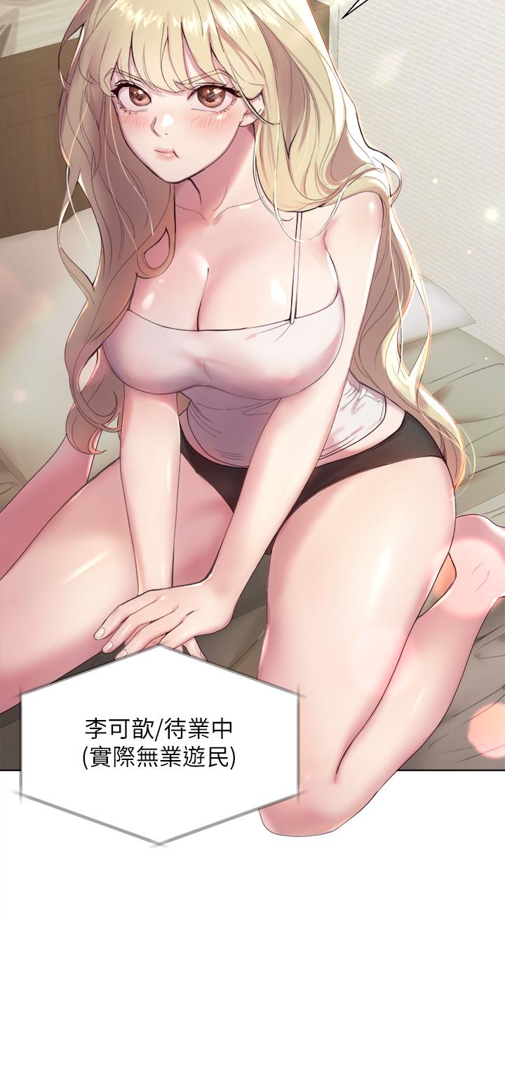 第26张