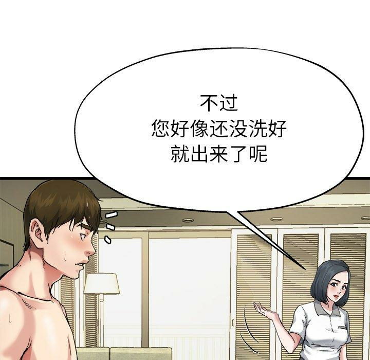 第84张