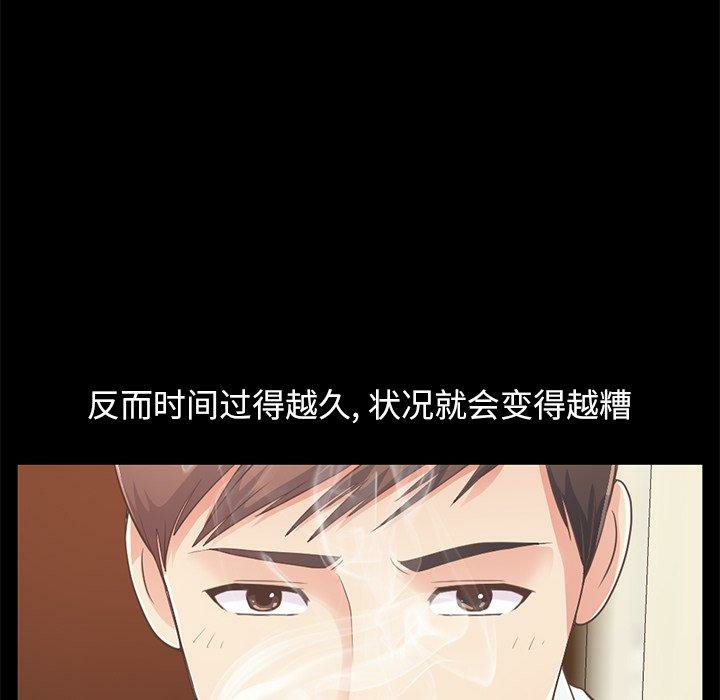 第47张