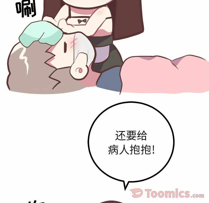 第37张