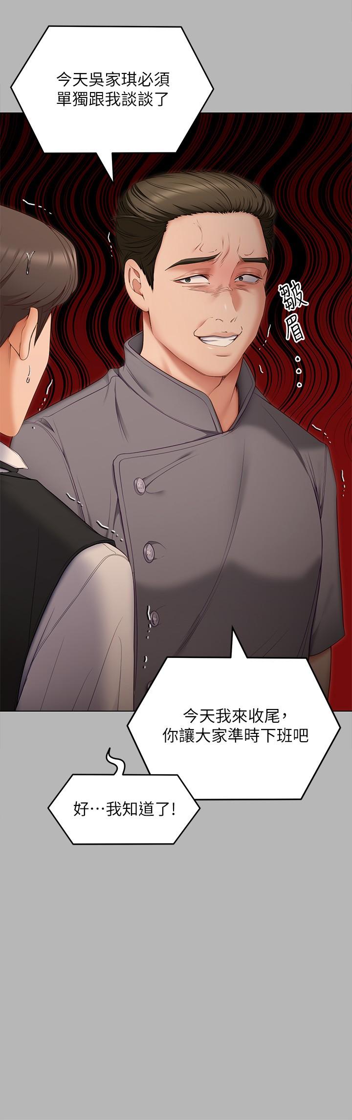 第36张