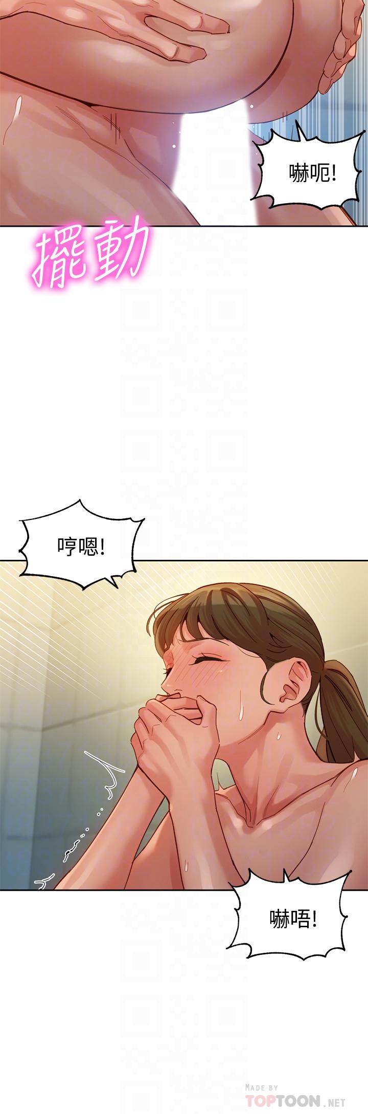 第18张