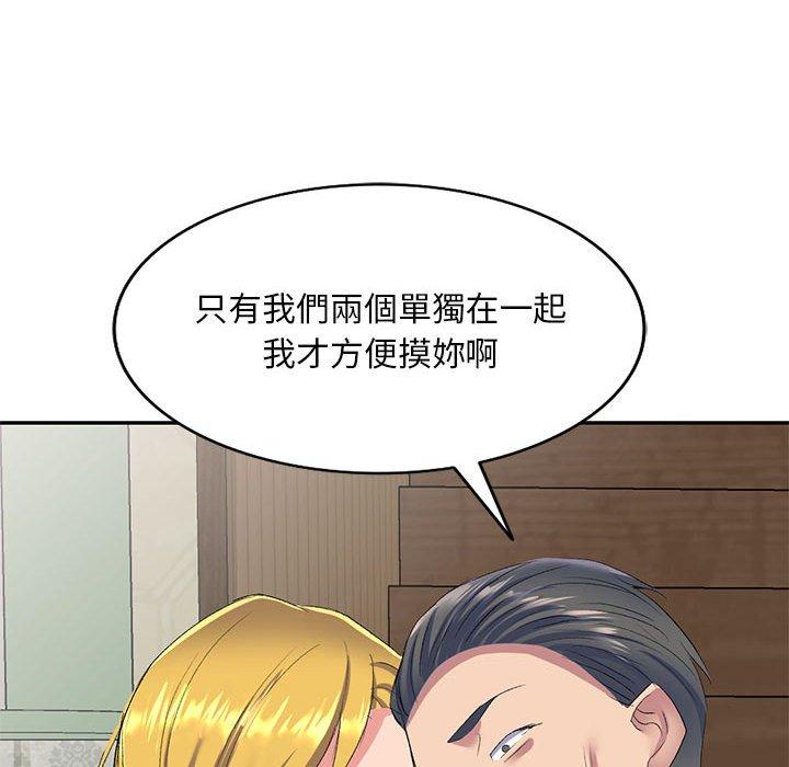 第144张