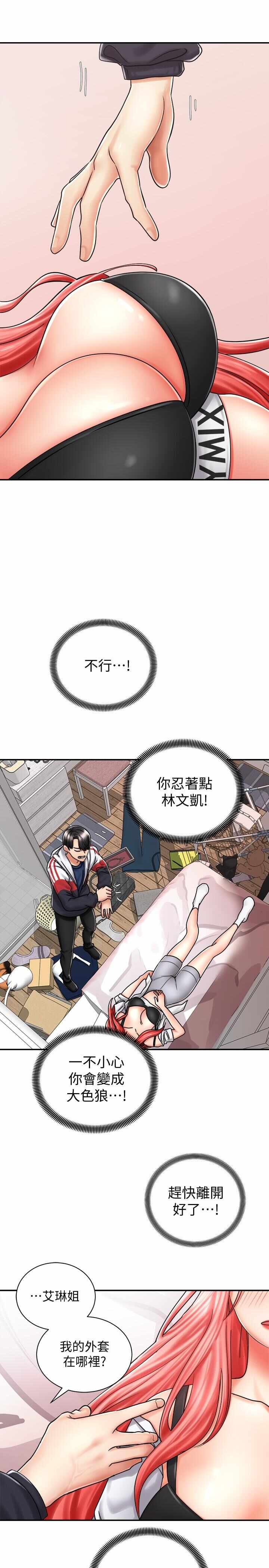 第17张
