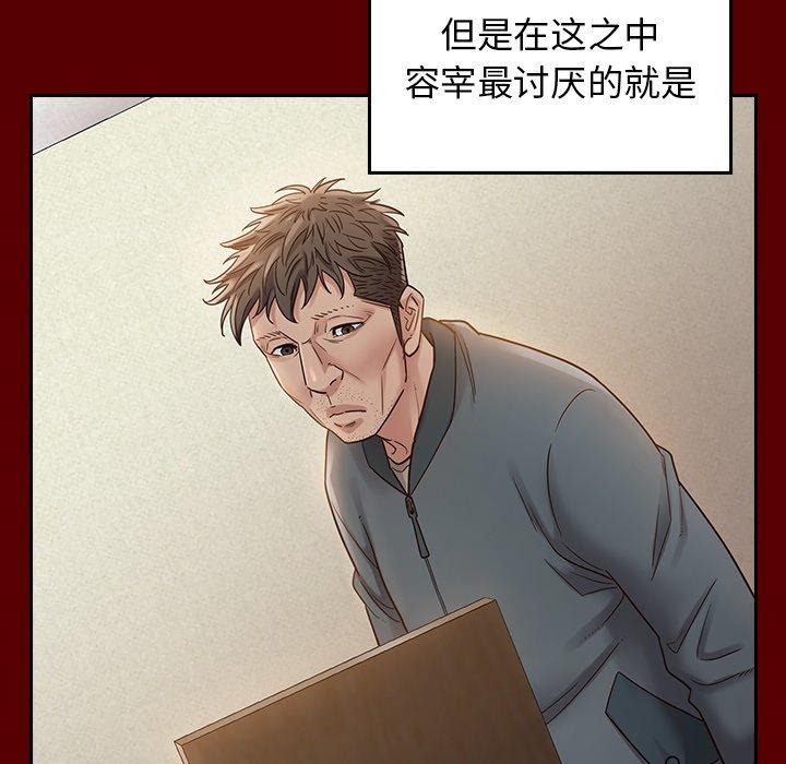第87张