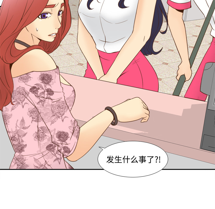 第97张